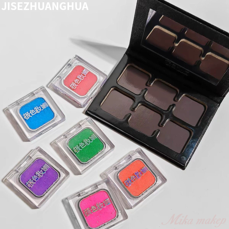 JISEZHUANGHUA อายแชโดว์ คัลเลอร์ ไฟน์ พาวเดอร์