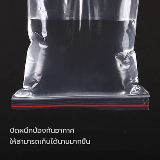 100ใบ ถุงซิปล็อค ถุงซิป ซิปล็อค ซิปใส ถุงซิปล็อคใส่เสื้อผ้า ปิดผนึกได้ดี ยืดหยุ่นแพ็ค100ใบ