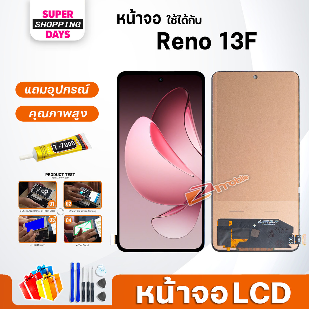 หน้าจอ oppo Reno 13F อะไหล่มือถือ LCD  Screen Display touch จอ+ทัช ออปโป้ Reno13F