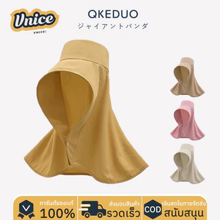 VNICE หมวกกันแดด หมวกปีกกว้าง ผ้าคลุมไหล่ กันแดดแบบ 360 องศา เนื้อผ้าแห้งไว
