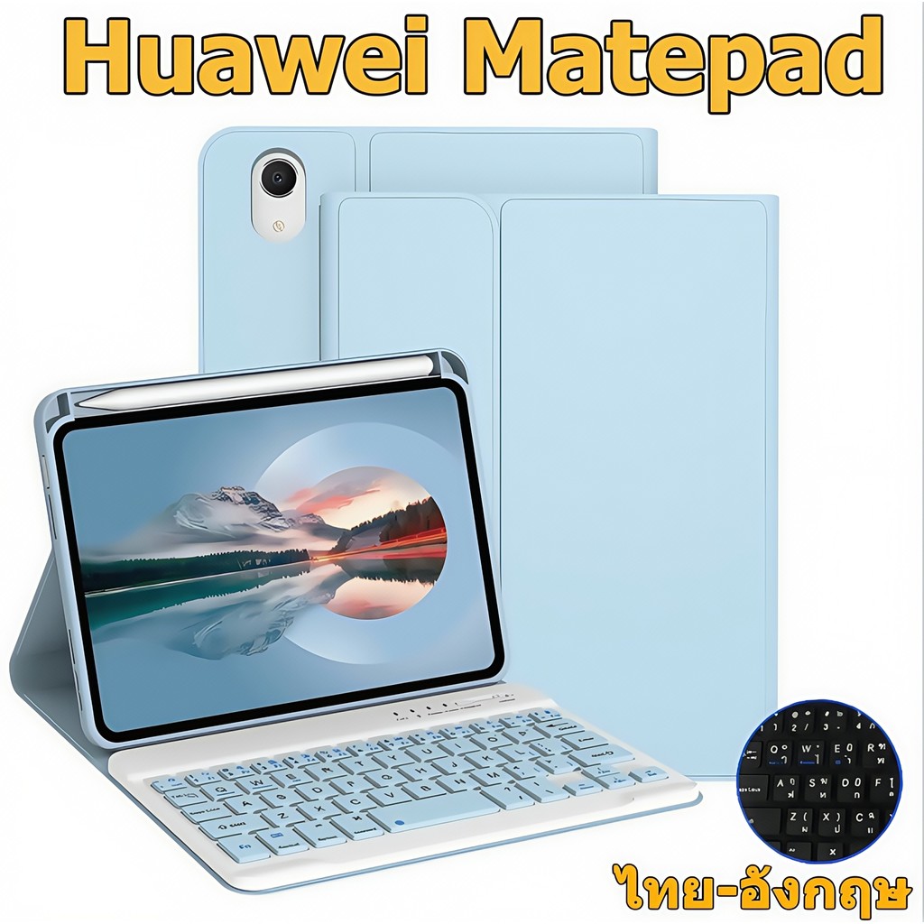 ไทย-อังกฤษ เคสคีย์บอร์ด Huawei MatePad 11 /10.4 หัวเว่ย MatePad SE11 /SE10.4 Matepad 11.5 /11.5”S แป้นพิมพ์ ไทย/อังกฤษ คีย์บอร์ดเคส บลูทูธ ไร้สาย - Smart Case Portfolio