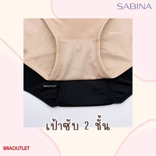 SABINA กางเกงใน (เอวสูง) กระชับหน้าท้อง M-XXL 🔥 light control NUZ24015