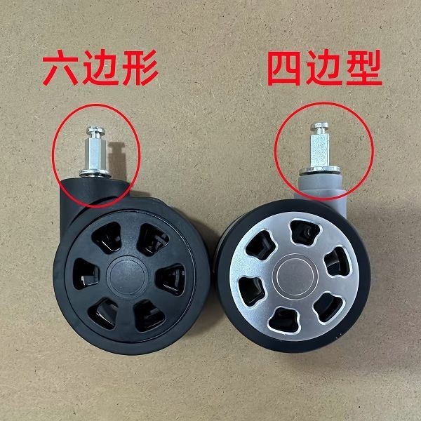 【现货】กระเป๋าเดินทาง Universal ล้ออุปกรณ์เสริมเปลี่ยนหกเหลี่ยม Quadrdis Universal รถเข็นเงียบ Roller รหัสผ่านกล่องรอก