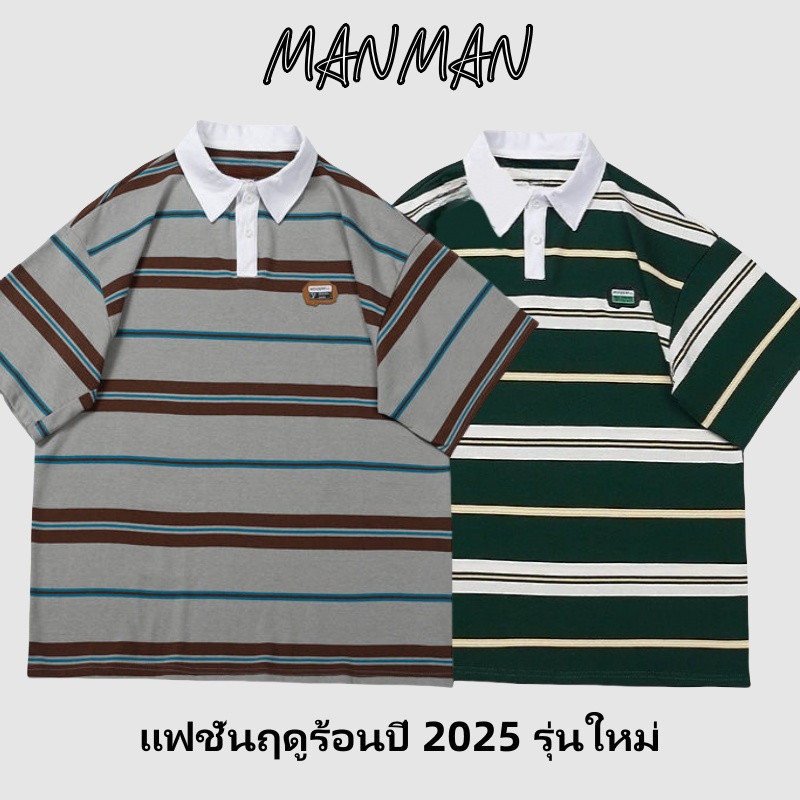 M＆M เสื้อโปโล แขนสั้นลายทาง วินเทจ เสื้อผ้าผู้ชาย ผ้าดีใส่สบาย สไตล์เกาหลี เสื้อผ้าแฟชั่น ความรู้สึกของการออกแบบ ใส่ได้ทั้งชายหญ