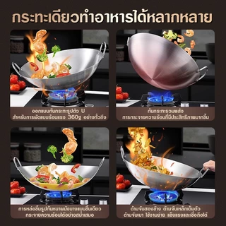 สแตนเลสกระทะทรงลึก กะทะ2หู 36ซม กระทะสแตนเลส กระทะสแตนเลสก้นลึก กระทะผัด กระทะทอด