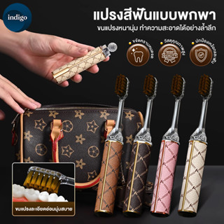 ขนแปรงนุ่มแปรงสีฟัน แปรงสีฟันพับได้ แพ็คของขวัญ แปรงสีฟัน สา…