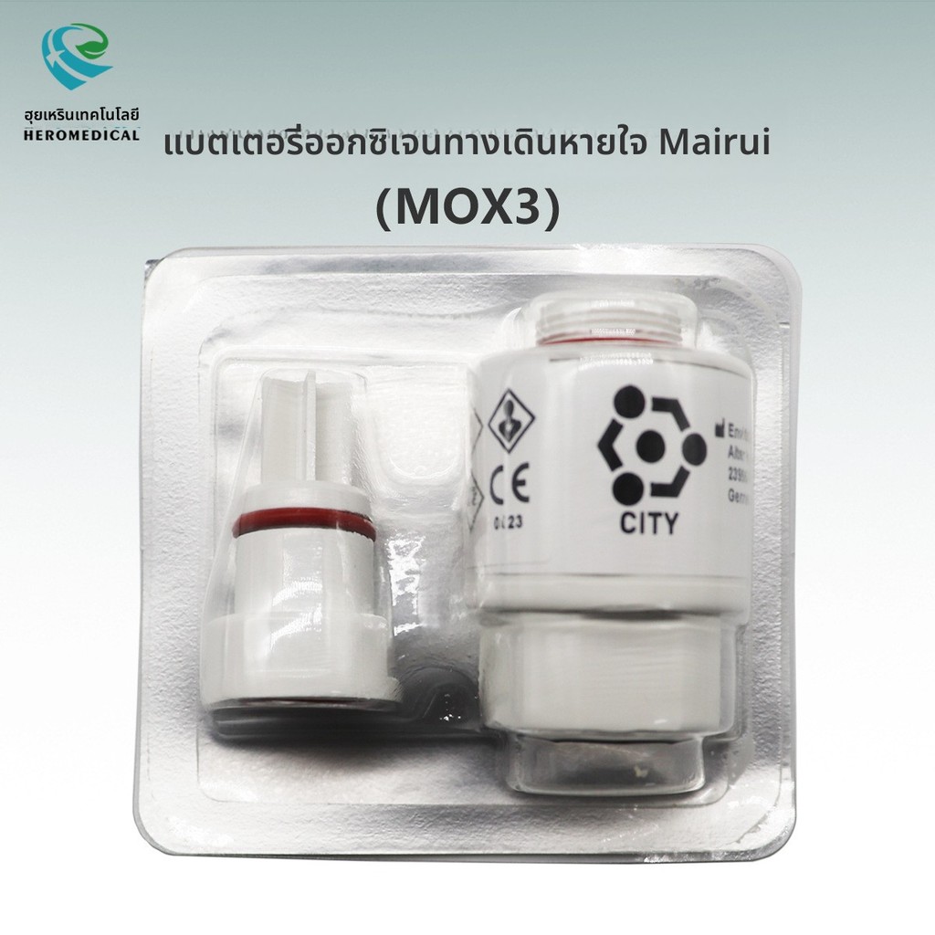 Mindray SV350 SV300 เครื่องช่วยหายใจ แบตเตอรี่ออกซิเจน CITY ของแท้ เซ็นเซอร์ออกซิเจน MOX3