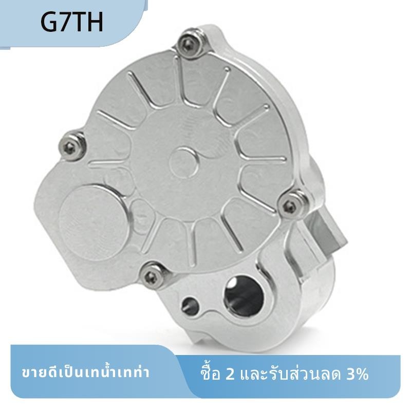 Rc รถโลหะขนาดกลาง Wave กล่องชุดสําหรับ FMS 1/24 FCX24 Xiaoqi Crusher K5