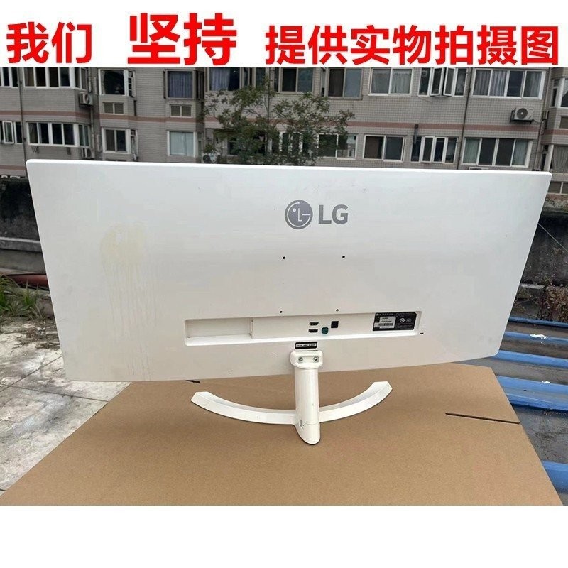 หน้าจอ LG 34UM58A ขนาด 34 นิ้ว แบบ IPS Ultra Wide HD2K สำหรับคอมพิวเตอร์ ใช้สำหรับ E-Sports มือสอง