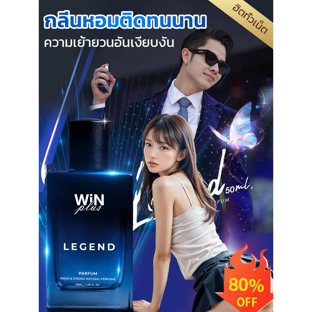 🎇ใช้ได้ทั้งชายและหญิง🎇น้ำหอมเย้ายวนใจ กลิ่นหอมติดทนนาน/น้ำหอมโคโลญจน์กลิ่นเบาสำหรับทุกวัน/น้ำหอมกลิ่นทนนานไม่มีสารเคมี/น้ำหอมผู้หญิง