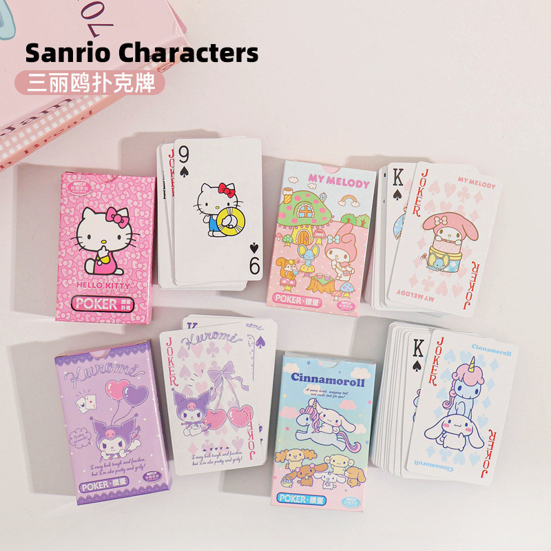 การ์ดเกมโป๊กเกอร์การ์ตูนความบันเทิงลําลอง Melody Hello Kitty Series การ์ดเกมโป๊กเกอร์