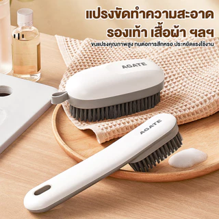 แปรงซักผ้า แปรงขัดรองเท้า ClothesBrush อเนกประสงค์ แขวนได้ ใช้งานสะดวก จับถนัดมือ ประหยัดแรงเมื่อใช้แปรง