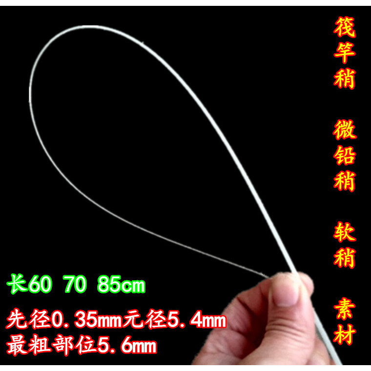 Yixi คันเบ็ดตกปลาไฟเบอร์กลาส นิ่ม หางแข็ง ไม่มีแหวนไกด์ 60 70 85 diy
