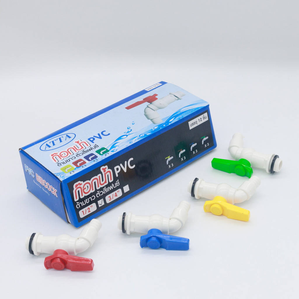 (1ชิ้น) ก็อกน้ำ PVC 1/2″ ตัวขาว ด้ามคละสี ก็อกแฟนซี 4 หุน ก๊อกน้ำพลาสติก ก๊อกน้ำ