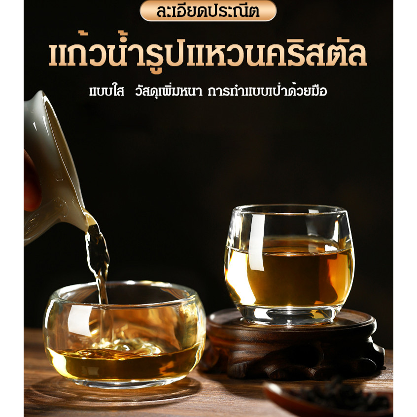 Ready Stock แก้วน้ำรูปแหวนคริสตัลไร้สารตะกั่วเพิ่มหนา ชุดถ้วยแก้ว สําหรับใส่ชา