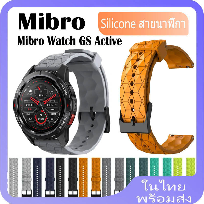 สาย Mibro GS Active สายนาฬิกาข้อมือซิลิโคน ลายฟุตบอล สําหรับ Mibro Watch GS Active Smart Watch สาย