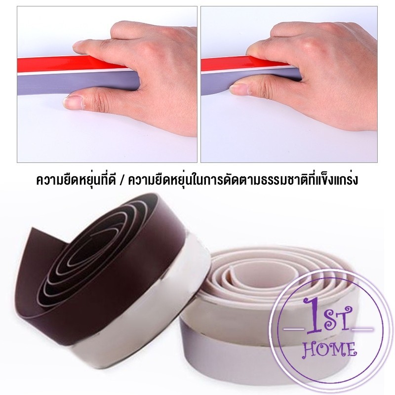 แถบปิดช่องล่างของประตู แปะข้างประตู กันฝุ่น กันลมออกกันเเมลง ยาว1เมตร door seal ราคา ถูกที่สุด ดีลบีเคเค แกลเลอรีภาพที่ 2