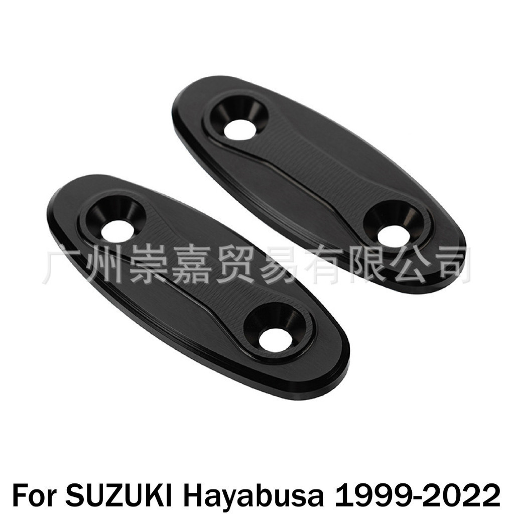 ขายร ้ อนเหมาะสําหรับ Suzuki Hayabusa 1999-2022 ดัดแปลงกระจกมองหลังตกแต ่ งกระจกที ่ นั ่ งปลั ๊ กกระจกรหัสผู ้ ถือ
