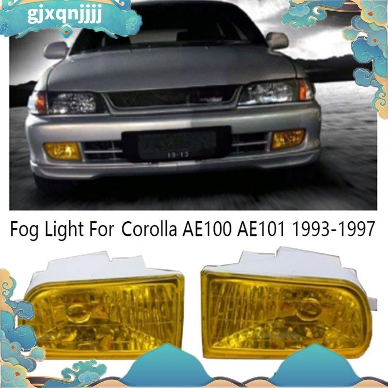 ไฟตัดหมอกกันชนหน้า สําหรับ Toyota Corolla AE100 AE101 1993-1997 A1649060451 Gjxqnjjjj