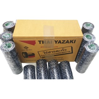 เทปพันสายไฟ THAI YAZAKI ไทยยาซากิ สีดำ 1 แถว หรือ 10 ม้วน