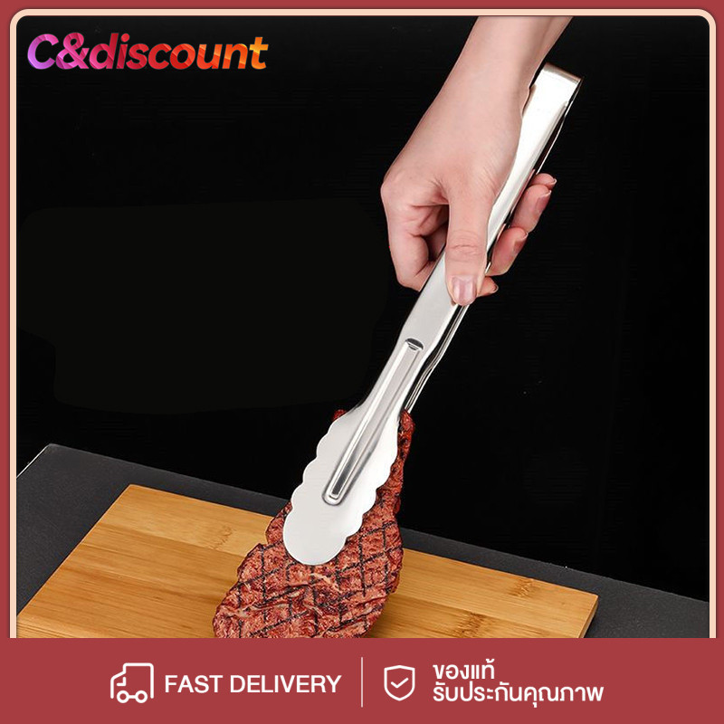 CDiscount ที่คีบ ที่คีบอาหาร ที่หนีบอาหาร ตัวหนีบอาหาร ตัวคีบอาหาร ที่คีบ พร้อมส่ง มีหลายขนาด