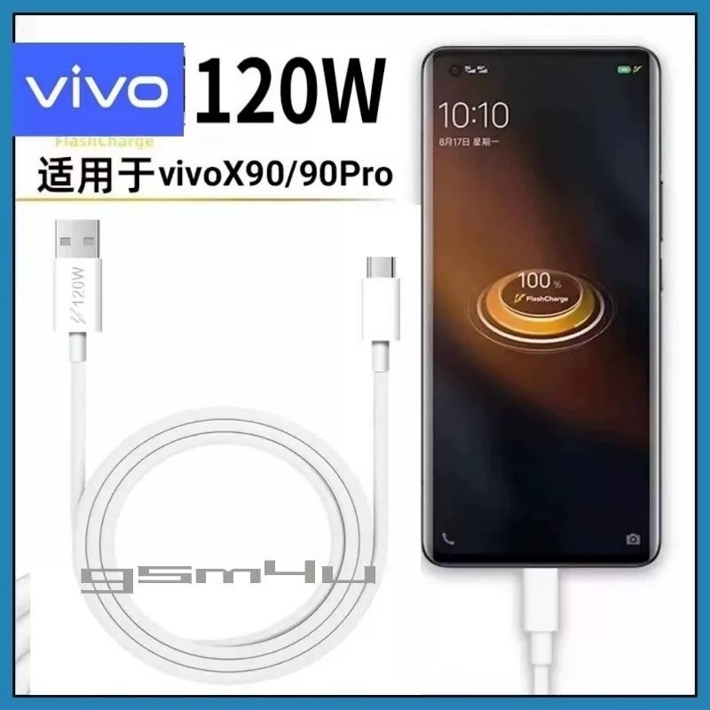 [120W] VIVO X90 X80 X70 X50 V27 V25 V23 T1 IQOO 11 10 9 8 7 Z7 Z5 Flashcharge Type C สาย USB Fast Ch