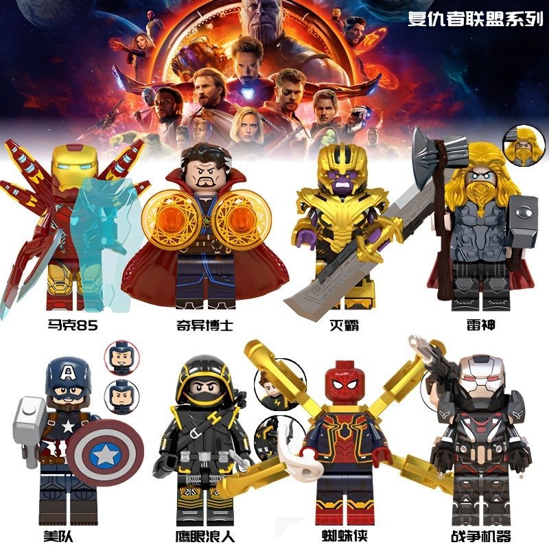 Marvel Avengers เข ้ ากันได ้ กับ Lego Spider-Man MK85 Boy ประกอบของเล ่ นเด ็ ก Building Block Minifigure JEFN