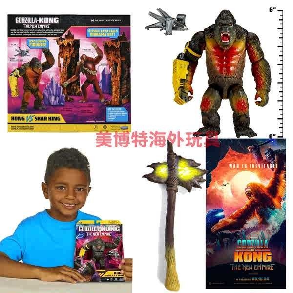 ⊿Godzilla x Kong Rise of Empire ของเล่นเรืองแสงทํามือ Godzilla War King Kong Axe Tomahawk☛