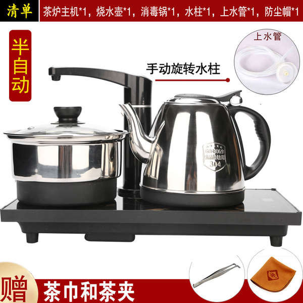 烧水壶泡茶专用 烧水壶 กาต้มน้ําร้อนไฟฟ้าอัตโนมัติ, ชุดชงชาอัจฉริยะ, โต๊ะน้ําชา, เตาชาเหนี่ยวนําในตัว, ชุดพิเศษในตัว - รูปที่ 7