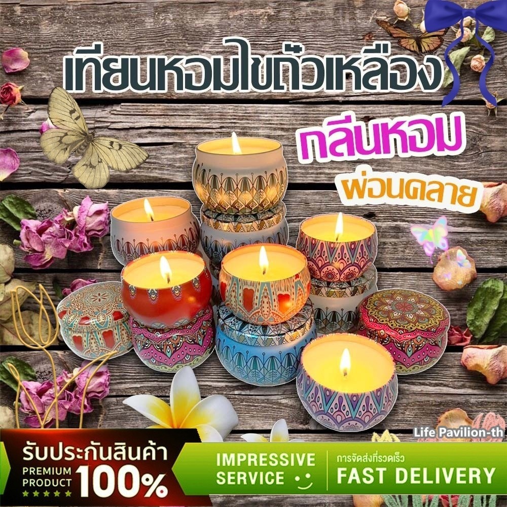 เทียนคริสต์มาส เทียนหอม เทียนถั่วเหลือง 60g ของขวัญ ปีใหม่ ผ่อนคลาย กลิ่นหอม