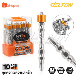 InnTech ไขควงปลายแม่เหล็ก พลังดูด X3 Magnetic Screwdriver Bi…