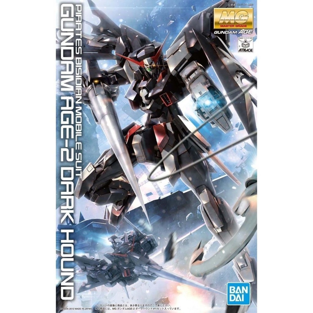 Bandai 1/100 MG Dark Hound AGE-2 Pirate Dark Hell Hound Pirate Gundam