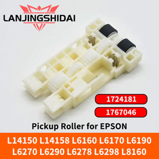 Pickup Roller สําหรับ Epson L14150 L14158 L6160 L6170 L6176 …