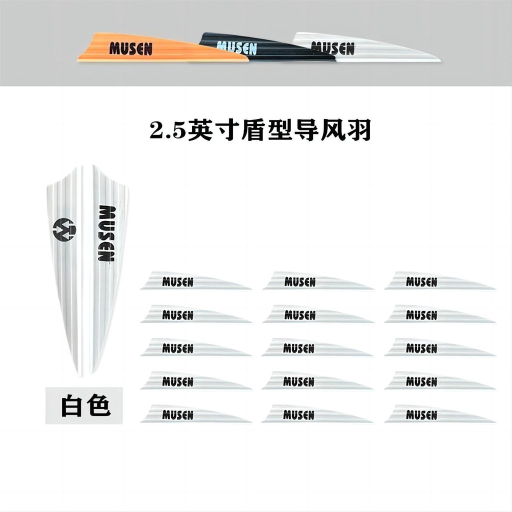 Musen Arrow Feather พลาสติก 2.5 ชิ ้ น Vanes 36 ชิ ้ น