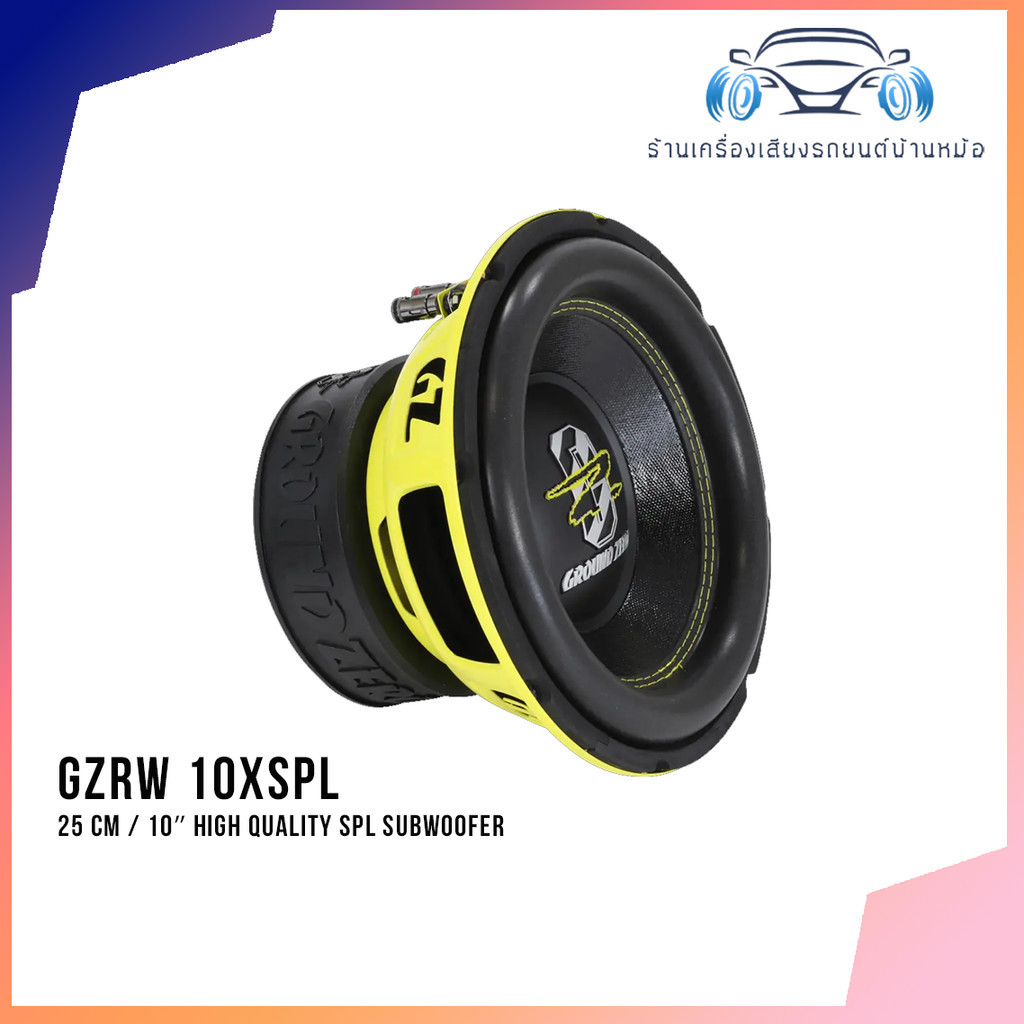 GROUND ZERO GZRW 10XSPL 25 cm / 10″ high quality SPL subwoofer