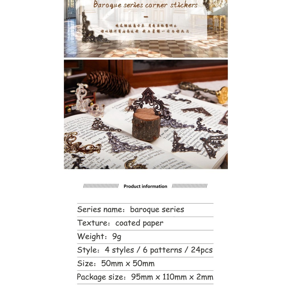 Jianwu 24 แผ ่ น Baroque Series Vintage Hollow มุมวัสดุ Collage สติกเกอร ์ Creative DIY Journal Scrapbooking เครื ่ องเขียน - รูปที่ 5