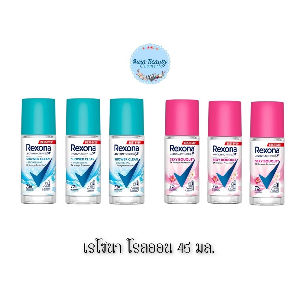 📍(3ขวด/แพ็ค) Rexona Roll-on 45 ml เรโซนา โรลออน