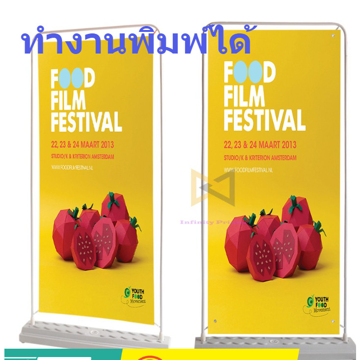 ป้ายโฆษณา ป้ายรูปแบบประตู ป้ายดอร์เชฟ ขนาด60*160 ขาตั้งรูปแบบประตูเหล็ก ขาตั้งป้าย ป้ายออกบูท Door S