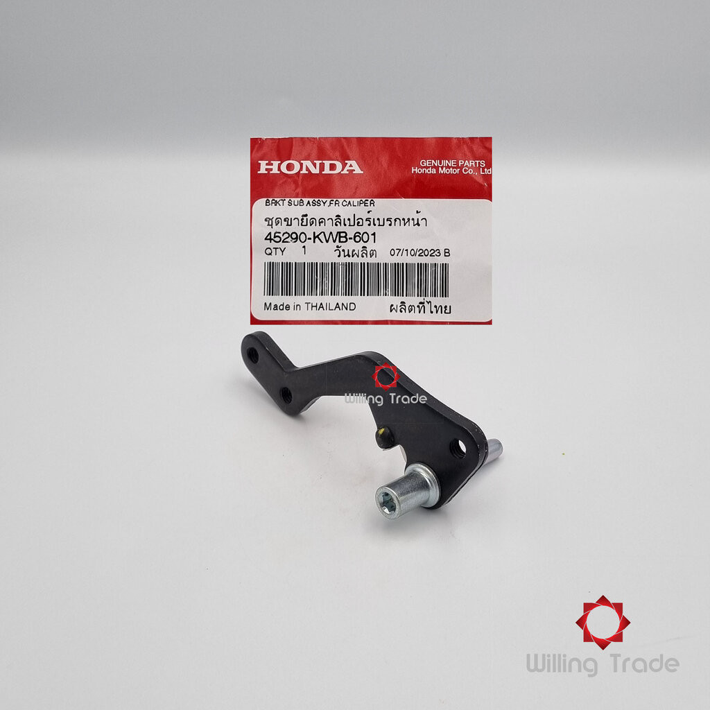 0858_HO. ชุดขายึดคาร์ลิปเปอร์เบรกหน้า (WX706) HONDA: (45290-KWB-601) WAVE110-I ... แพ๊คละ 1 ชิ้น... [แท้ศูนย์ 100%] ....