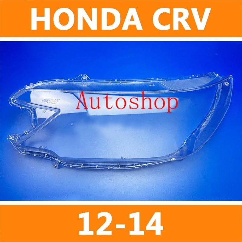 ฝาครอบไฟหน ้ าสําหรับ Honda CRV 2012-2014 Honda CRV 2012-2014