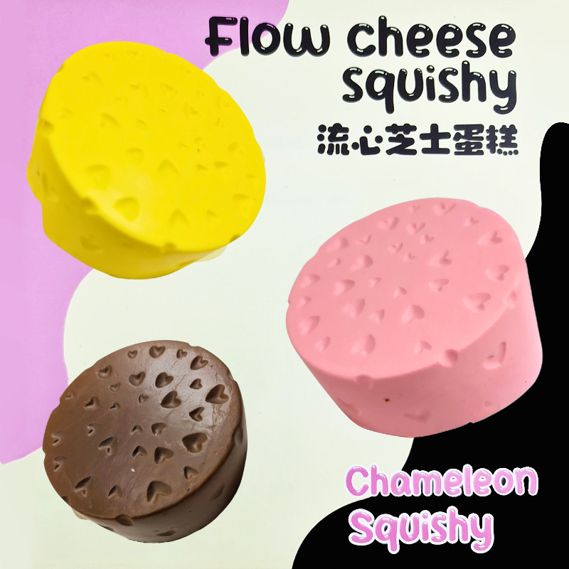 CB801-70 สกุชชี่ Flow chesse ยี่ห้อ chameleon squishy ขนาด 9.5 cm