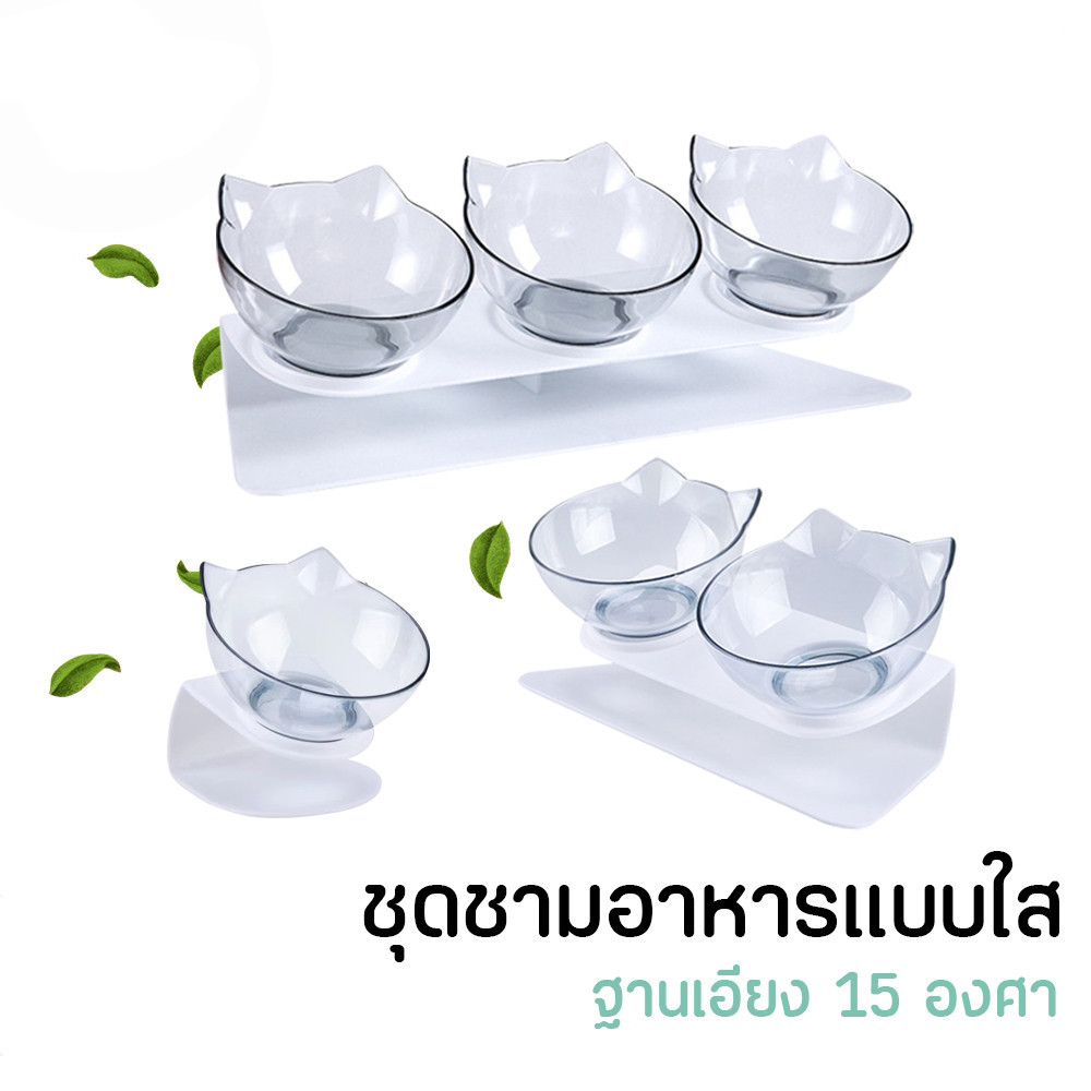 🥥COD🐾ชามอาหารสัตว์ ทรงเอียง ชามอาหารหมา ที่ใส่อาหารสัตว์เลี้ยง ชามสัตว์เลี้ยง อุปกรณ์ให้อาหารสัตว์ เอียง 15 องศา