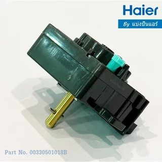 Timer Washer ตัวตั้งเวลาเครื่องซักผ้าไฮเออร์ Haier ของแท้ Part No. 00330501018B