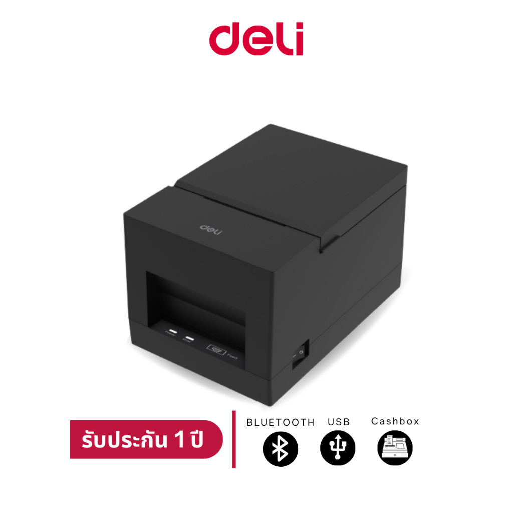 Deli 581PW เครื่องพิมพ์ใบเสร็จ สลิป Thermal Receipt Printer [USB/Cashbox/Bluetooth]