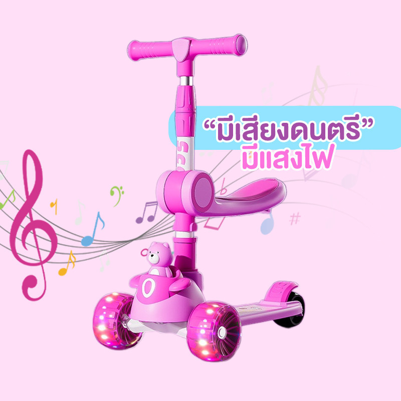 สกูตเตอร์เด็ก สกู๊ตเตอร์เด็ก รุ่นแบร์รี่ ล้อไฟ คอปรับได้ รูปที่ 5