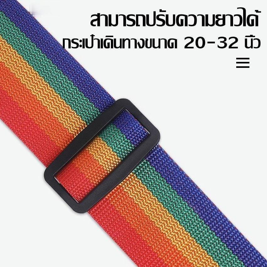 (มีรหัสล็อคกระเป๋า 3 หลัก)สายรัดกระเป๋าเดินทาง แบบ4ทิศ มีรหัสล็อค สายรัดของ เอนกประสงค์ สายรัดกระเป๋า