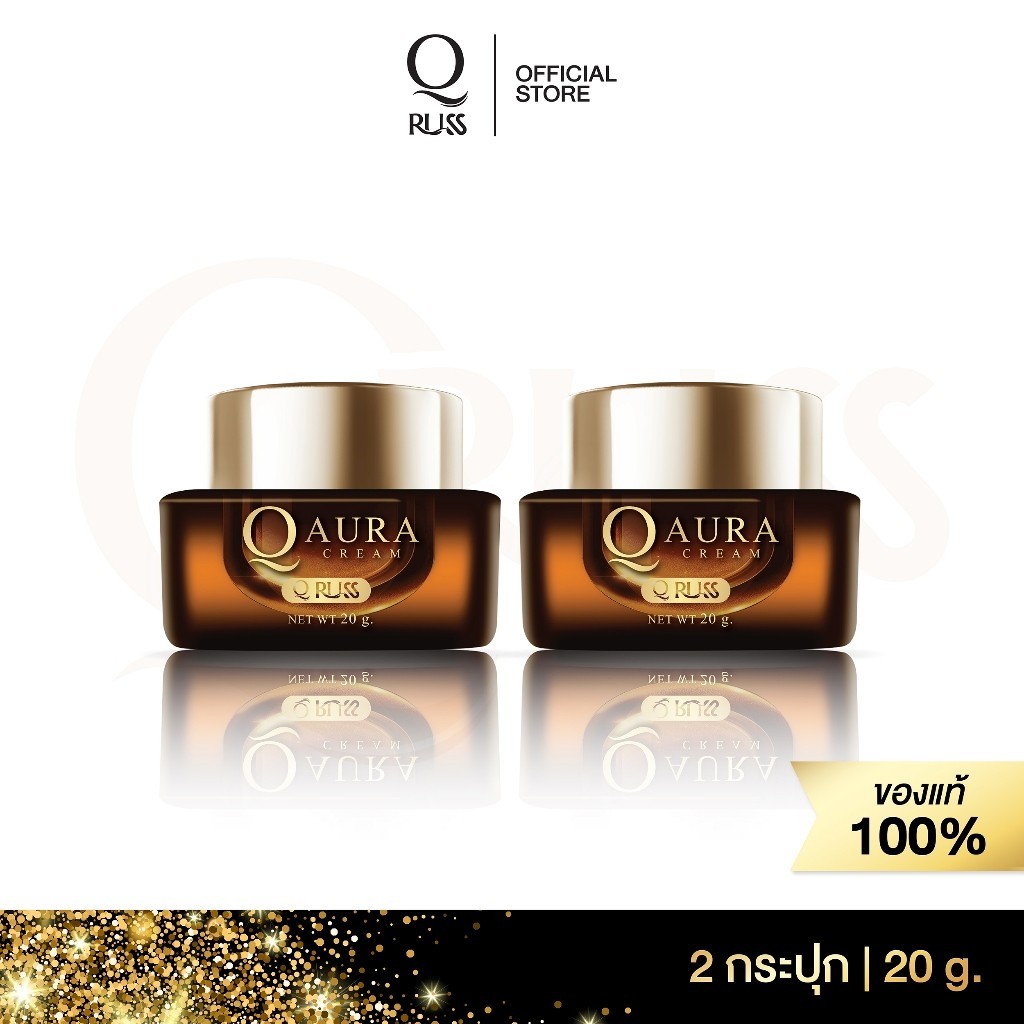 QAura Cream [2ชิ้น] มอยเจอร์ไรเซอร์ เพิ่มความชุ่มชื้นให้กับผิว ลดจุดด่างดำ ริ้วรอย เนื้อครีมบางเบา m