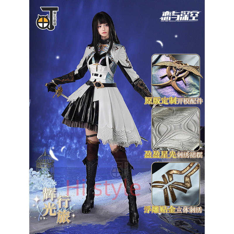 Cat3dm LOVE และ Deepspace Xavier เครื ่ องแต ่ งกายคอสเพลย ์ LOVE AND SUPACE เครื ่ องแต ่ งกายคอสเพ