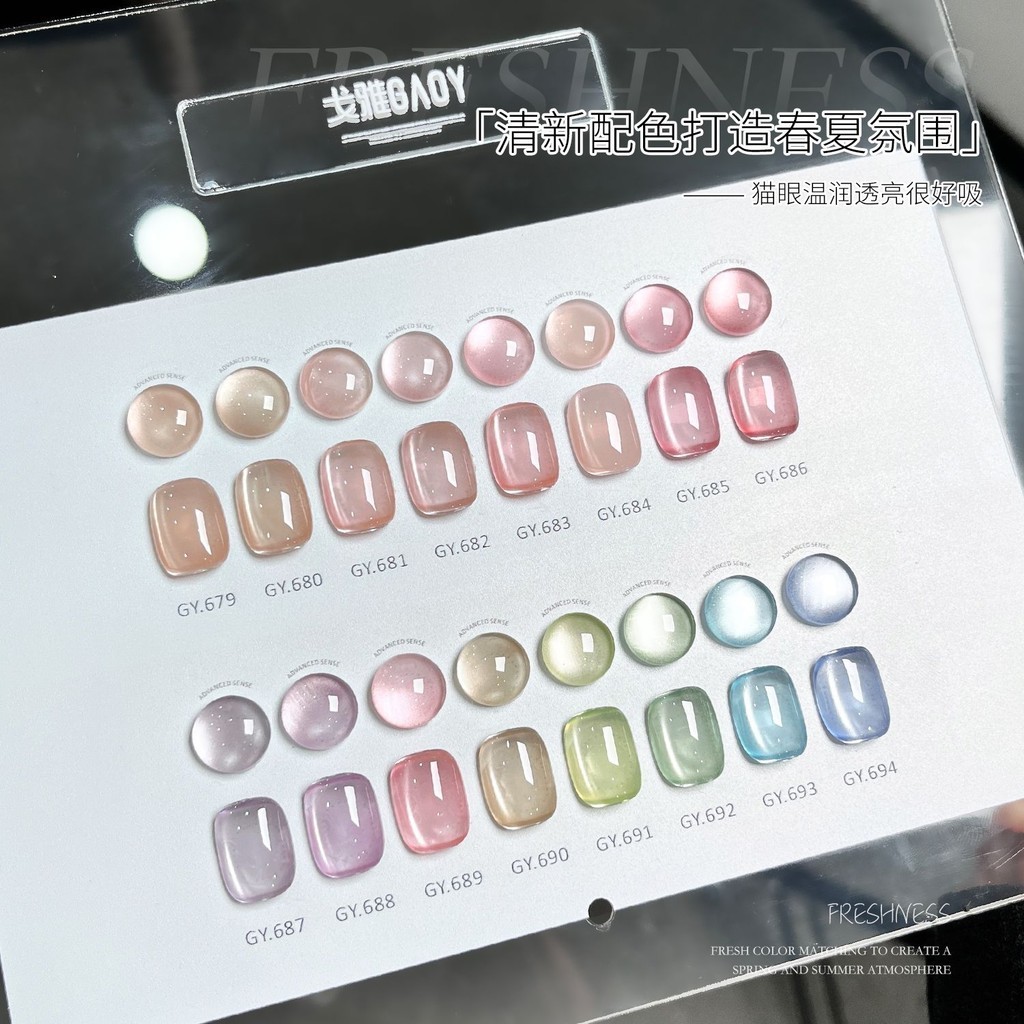 Gaoy Moonlight CatS Eye Nail Polish Gel 11ML Ice Transparent Glass Bead CatS Eye Gel UV Gel