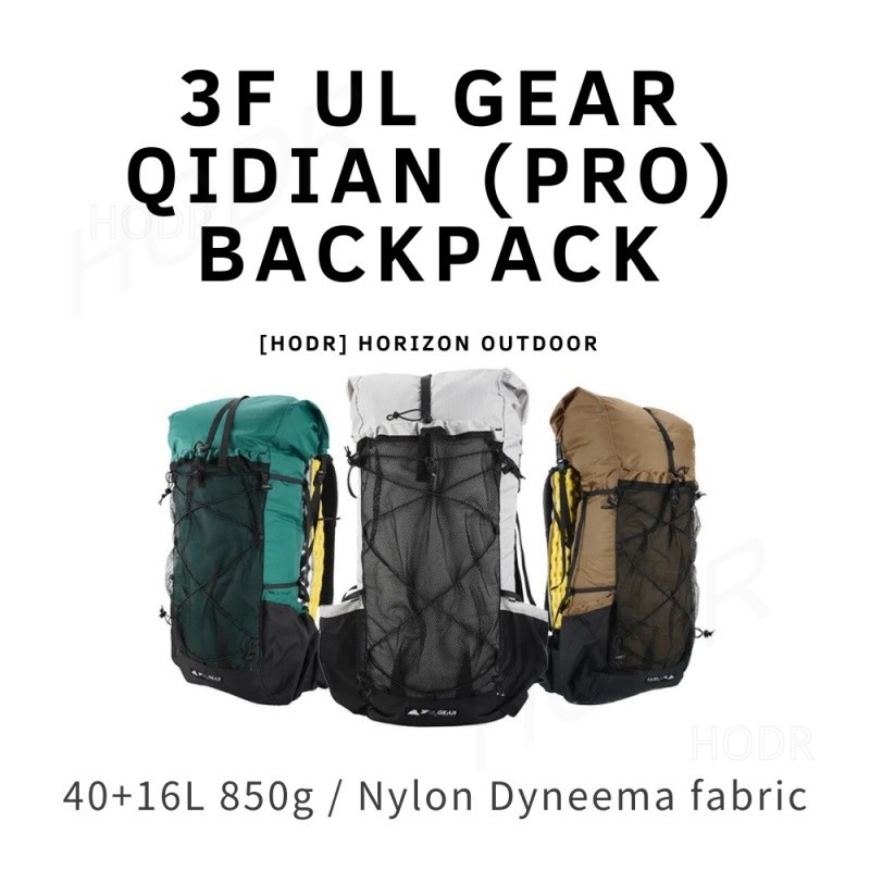 [LODR] กระเป๋าเป้สายลุยผจญภัย 3F UL GEAR Qidian/Qidian Pro คิวเบนไฟเบอร์ Dyneema ผสมผ้าไนลอน น้ำหนักเบาเพียง 850 กรัม ความจุใหญ่ 40+16 ลิตร ทนทานกันน้ำ 100% เหมาะเดินป่า ปีนเขา ค้างแรม และทุกการผจญภัย